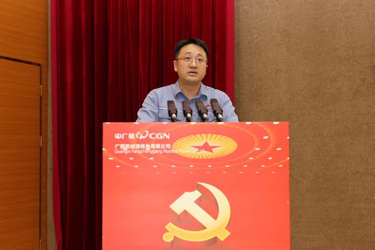 公司黨委理論學(xué)習(xí)中心組專(zhuān)題學(xué)習(xí)習(xí)近平總書(shū)記關(guān)于廣西工作論述的重要要求