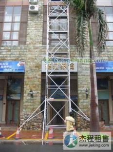 供應(yīng)珠三角鋁合金腳手架出租.廣州鋁合金腳手架便宜出租_機(jī)械及行業(yè)設(shè)備_世界工廠網(wǎng)中國(guó)產(chǎn)品信息庫